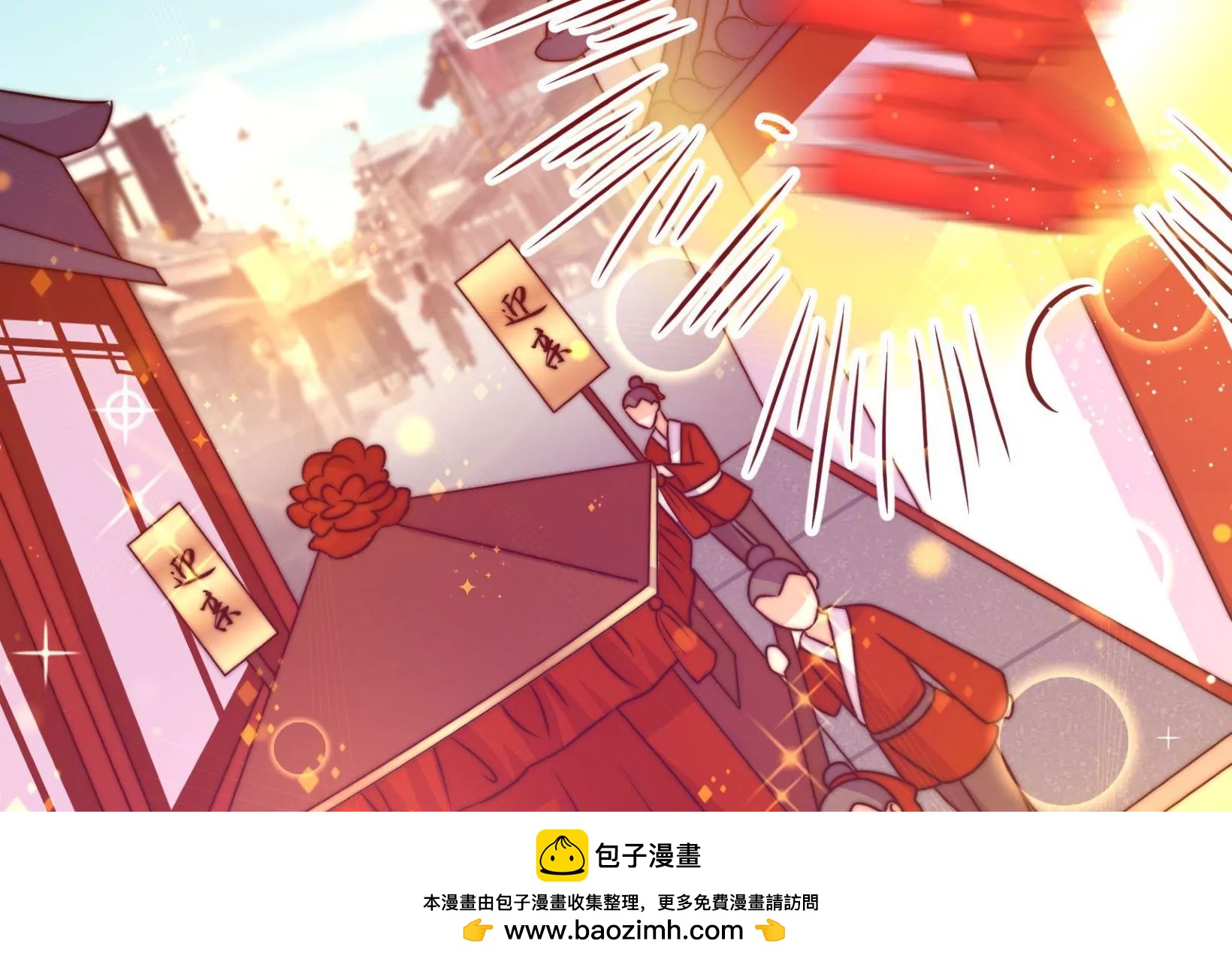 第63话 四人行107