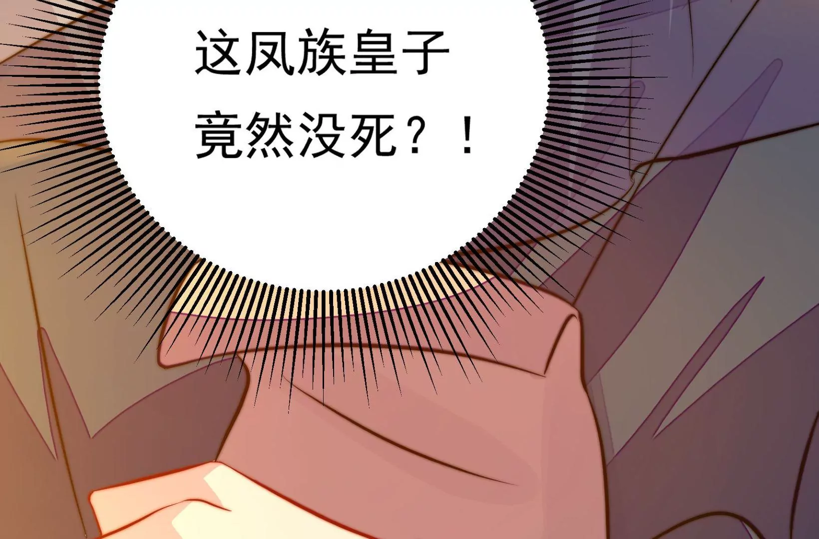 第63话 四人行119