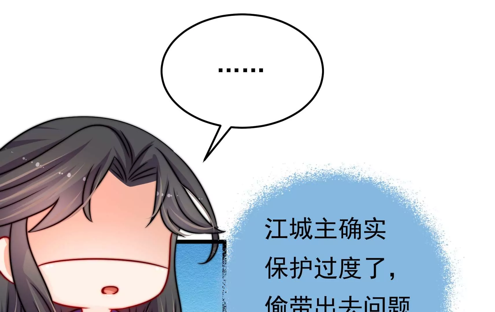 第63话 四人行18