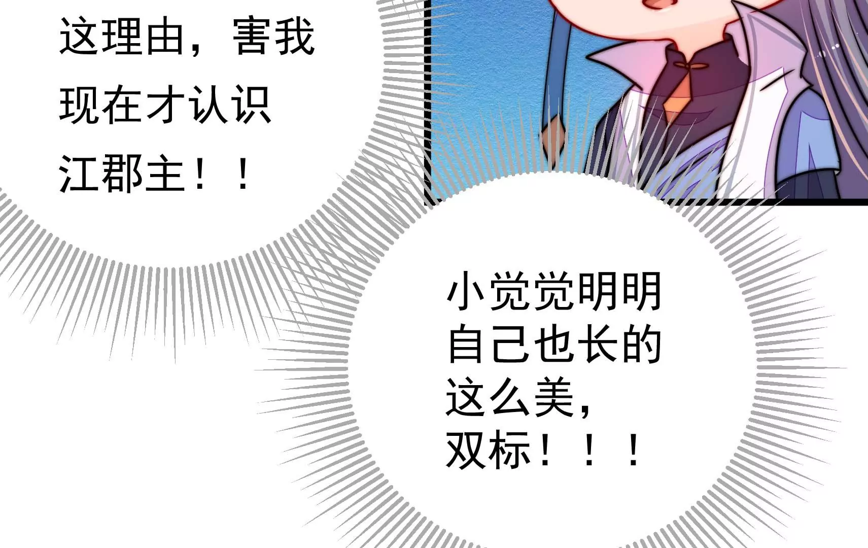第63话 四人行20
