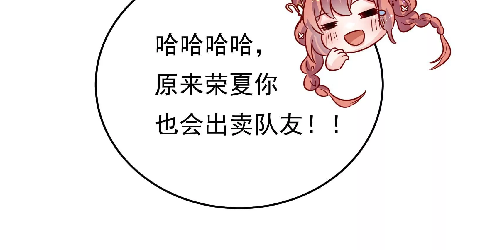 第63话 四人行32