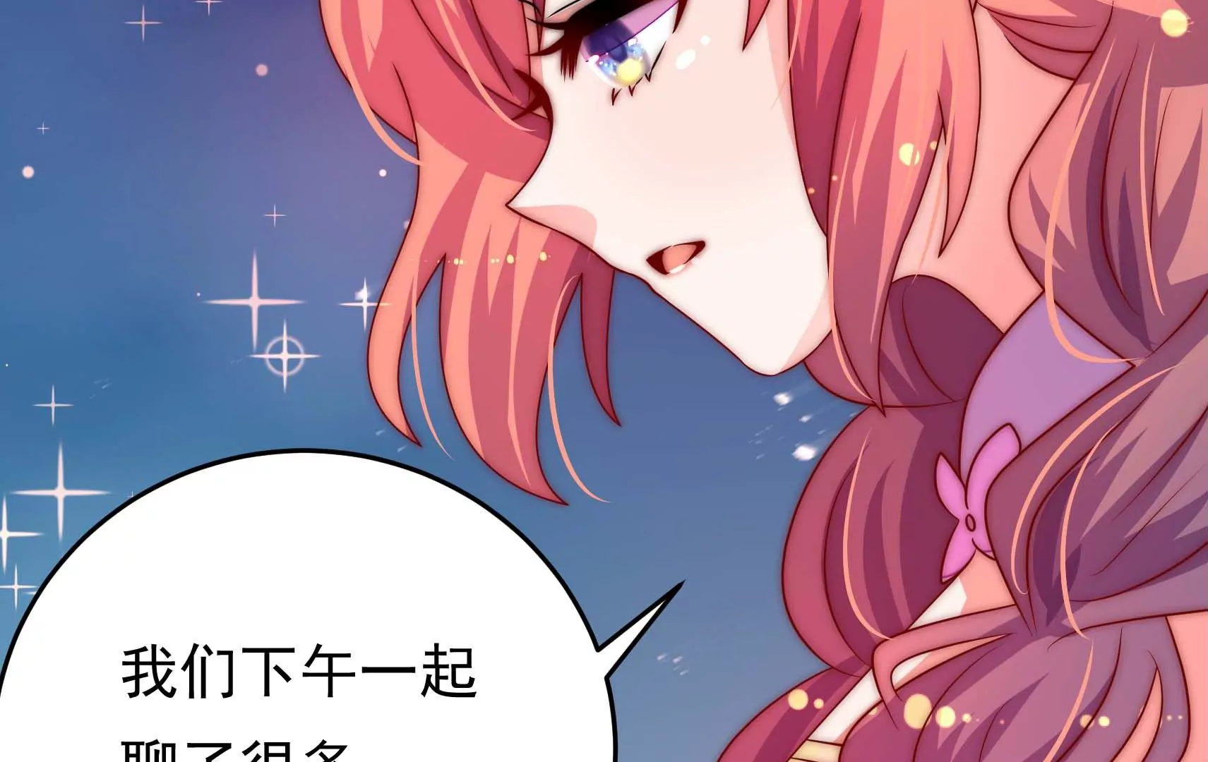 第63话 四人行5