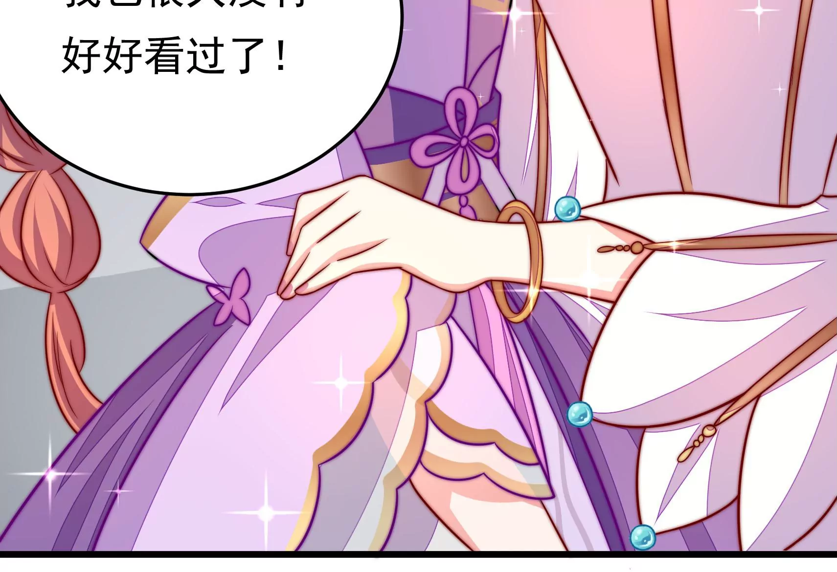 第63话 四人行50