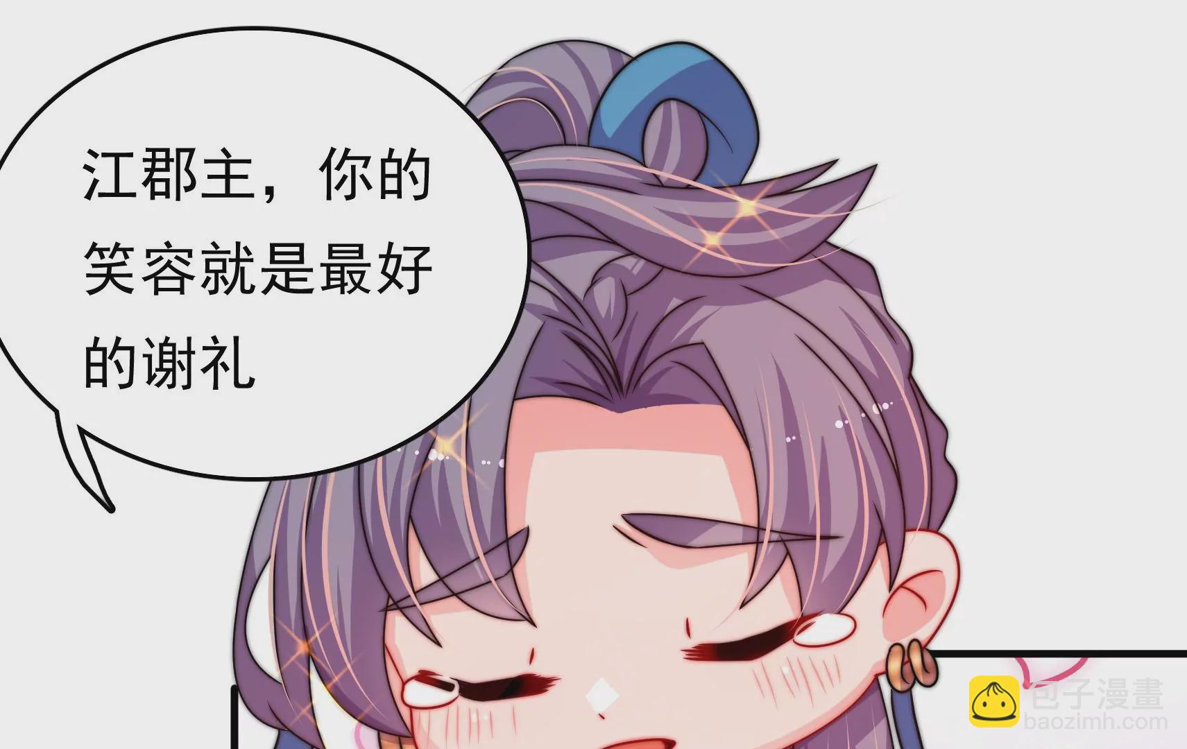 第63话 四人行55