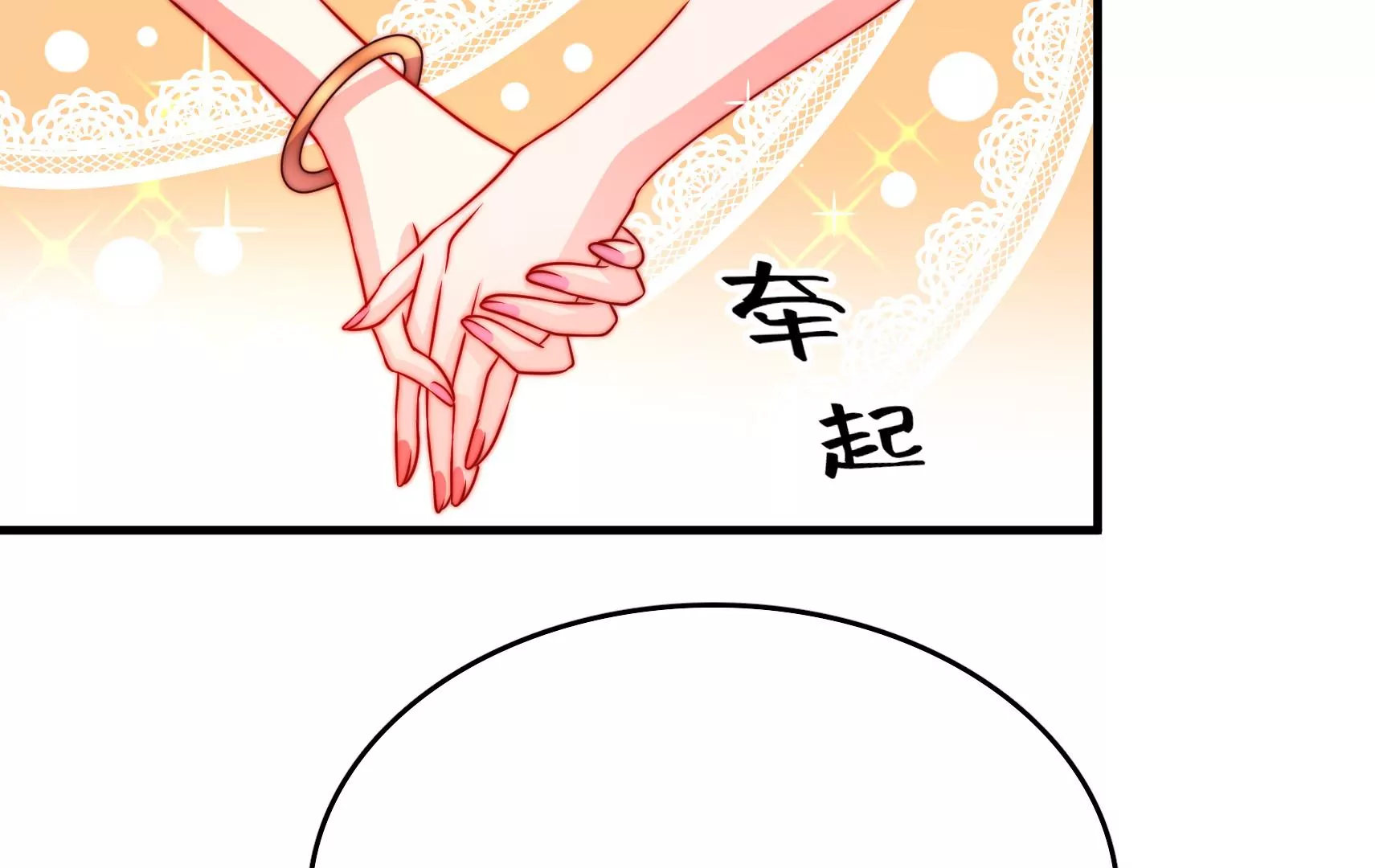 第63话 四人行59