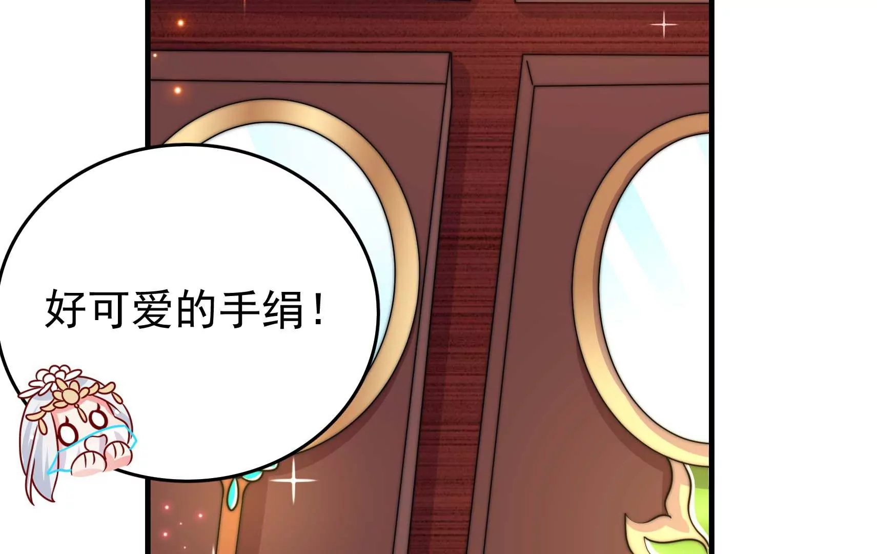 第63话 四人行63