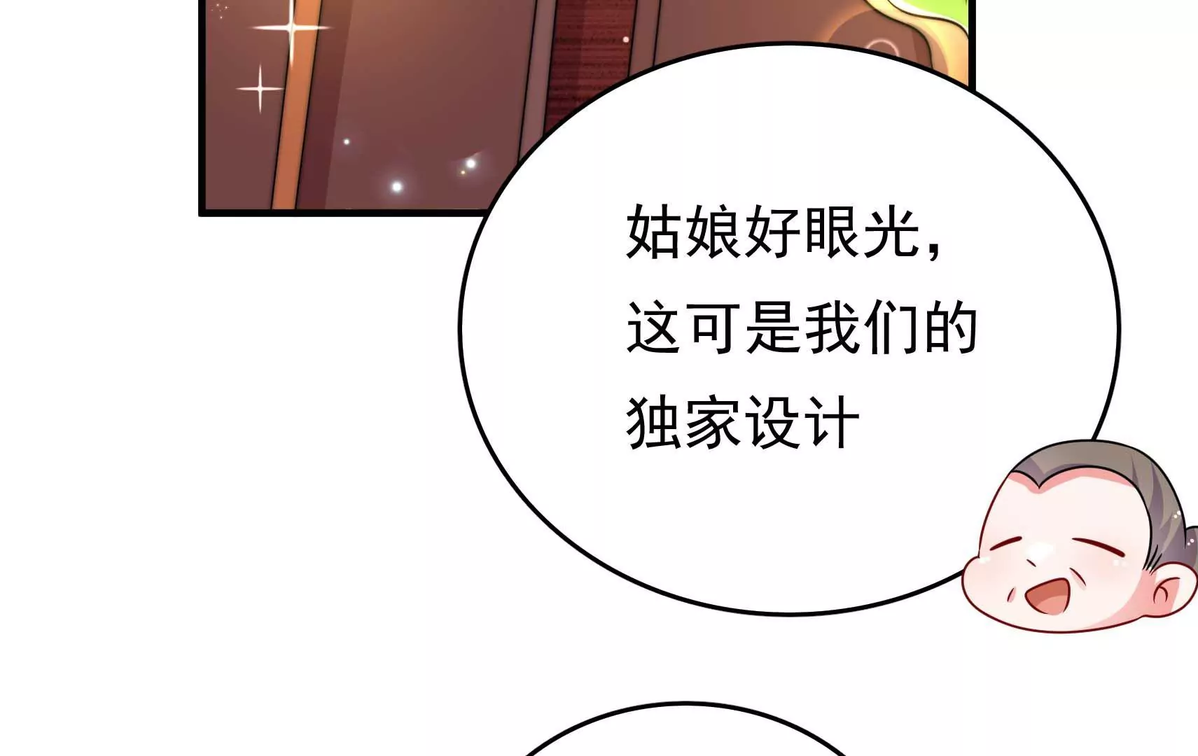 第63话 四人行64