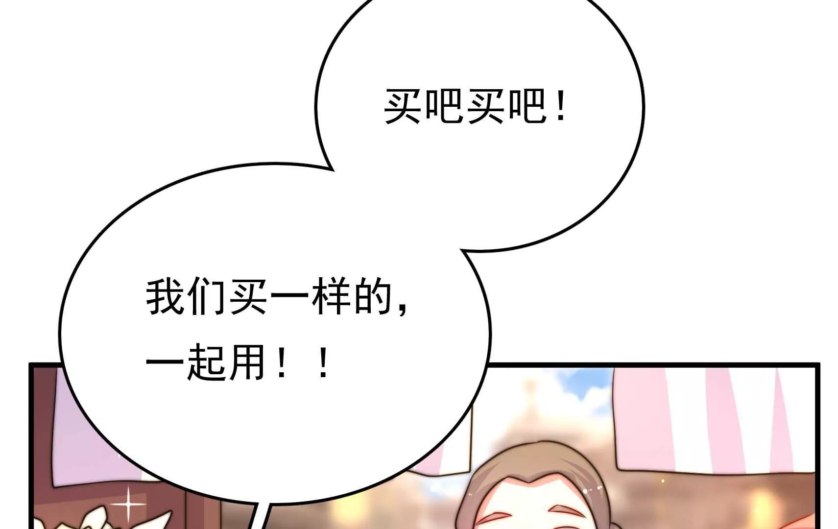 第63话 四人行65