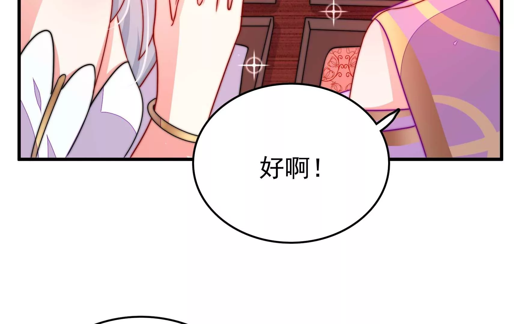 第63话 四人行67