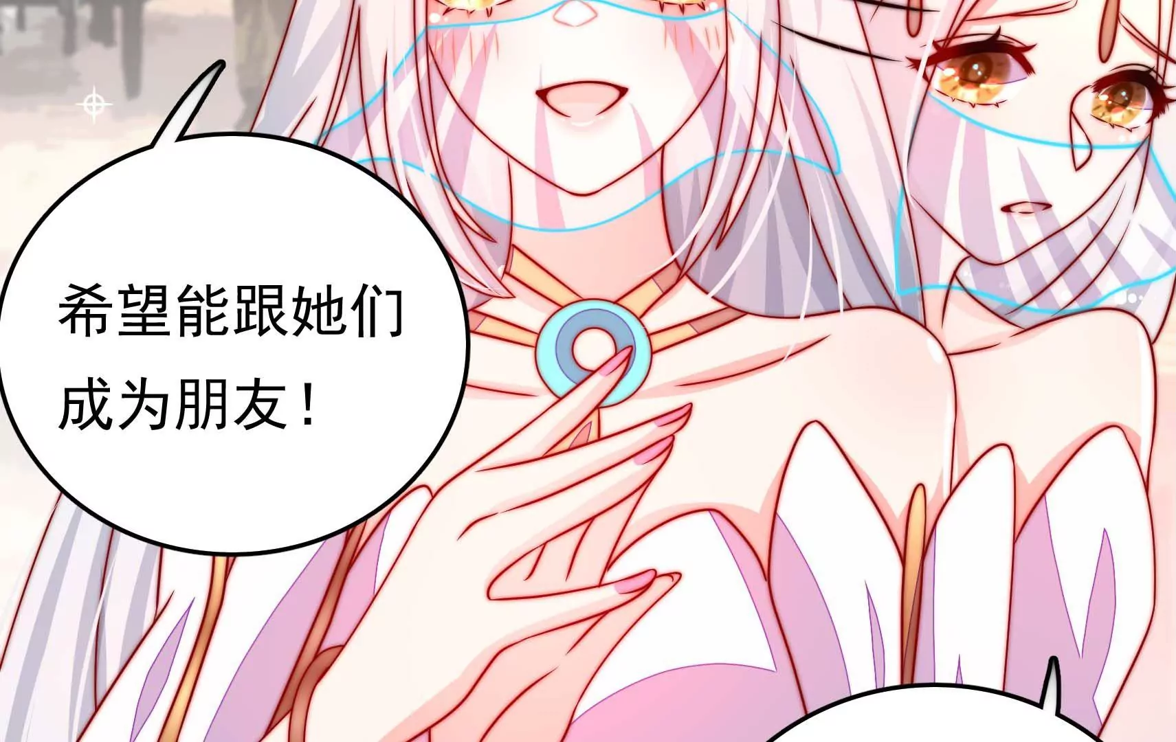第63话 四人行72