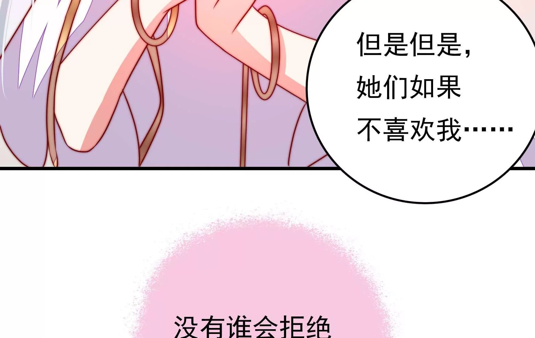 第63话 四人行73