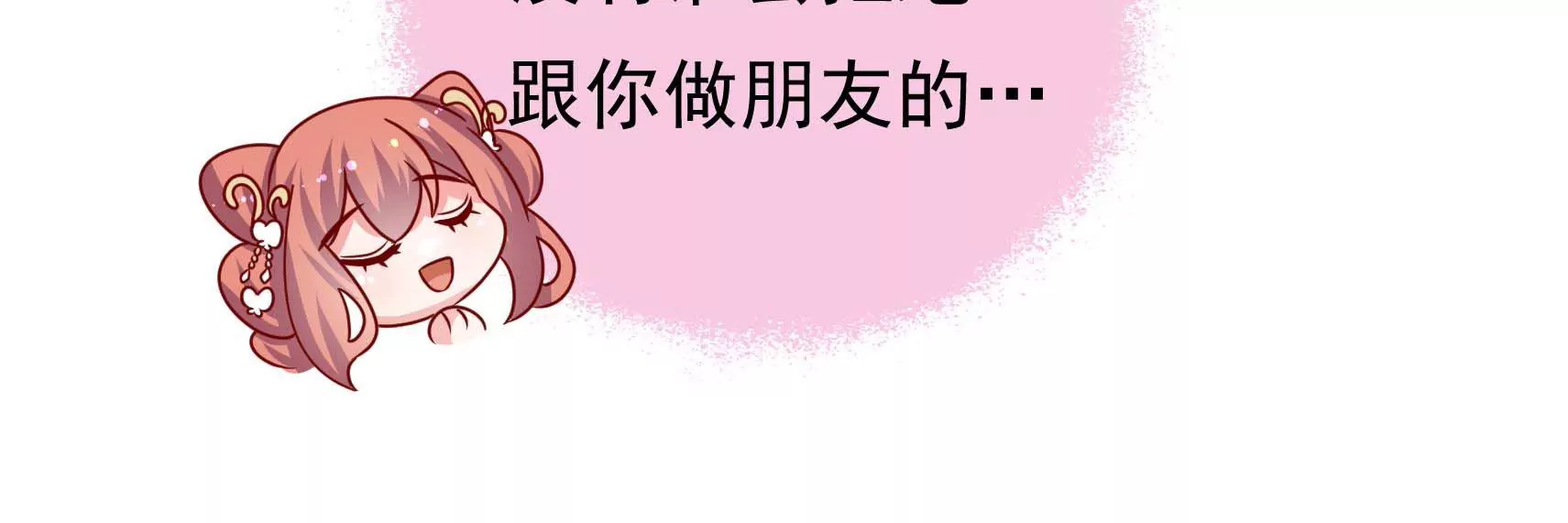 第63话 四人行74