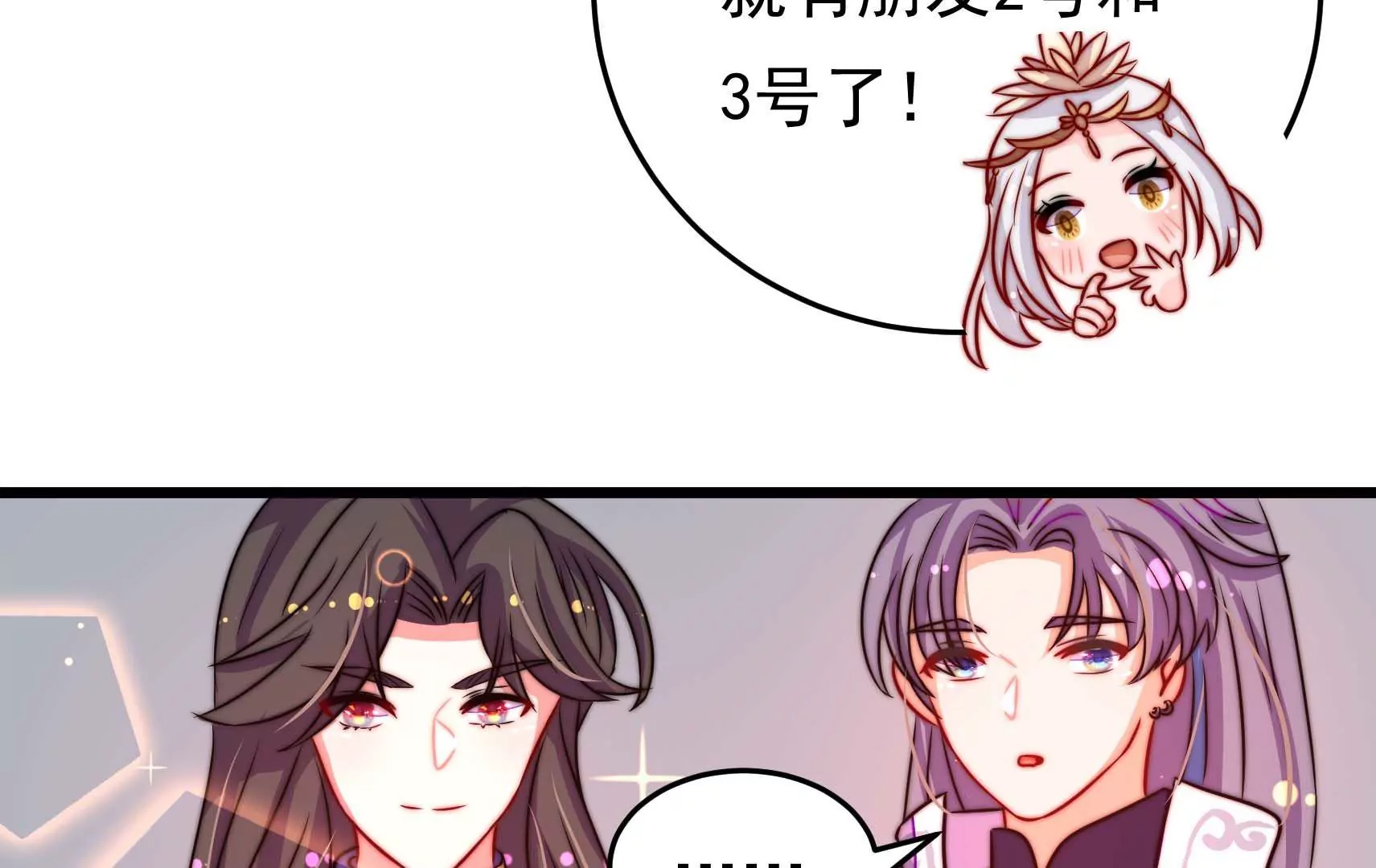 第63话 四人行77