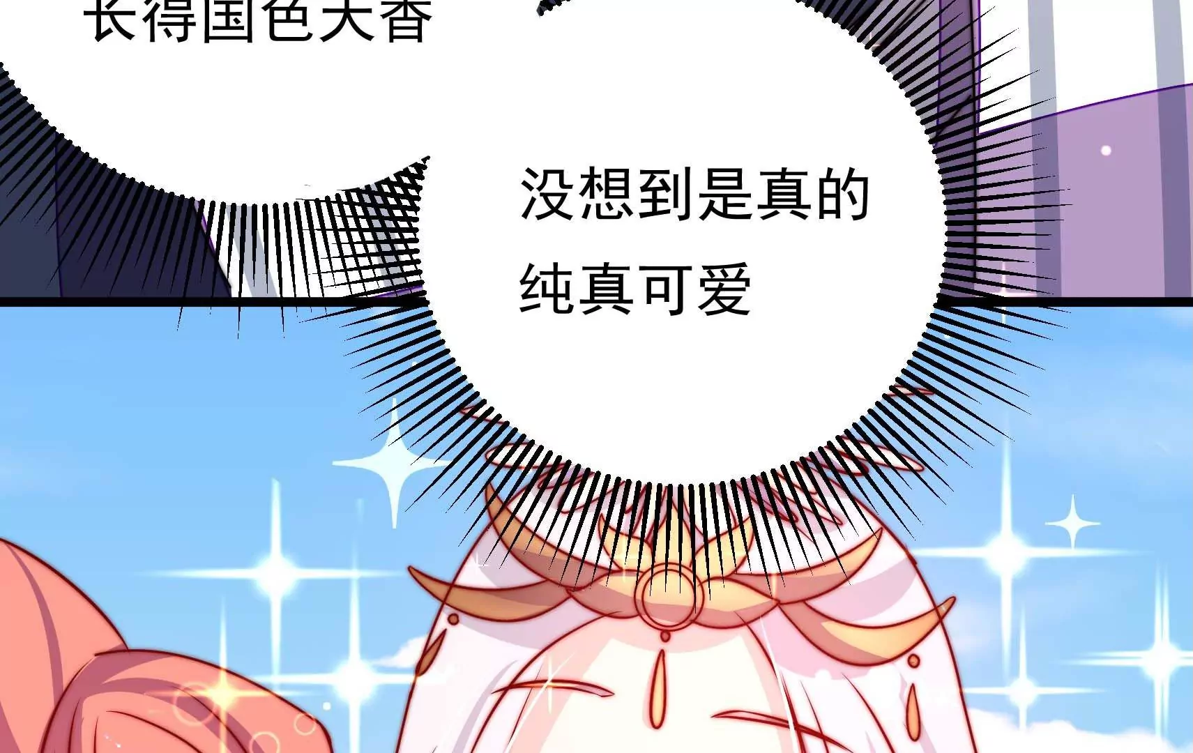 第63话 四人行82