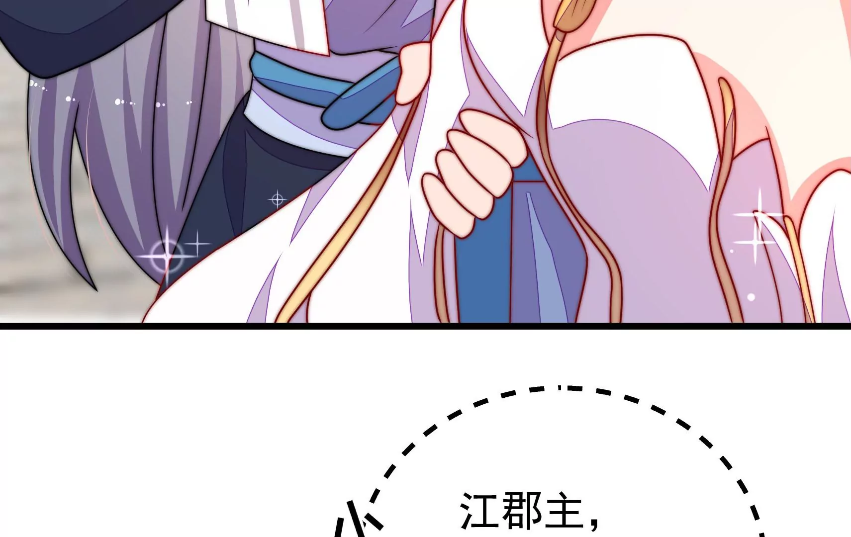 第64话 暗藏危机48