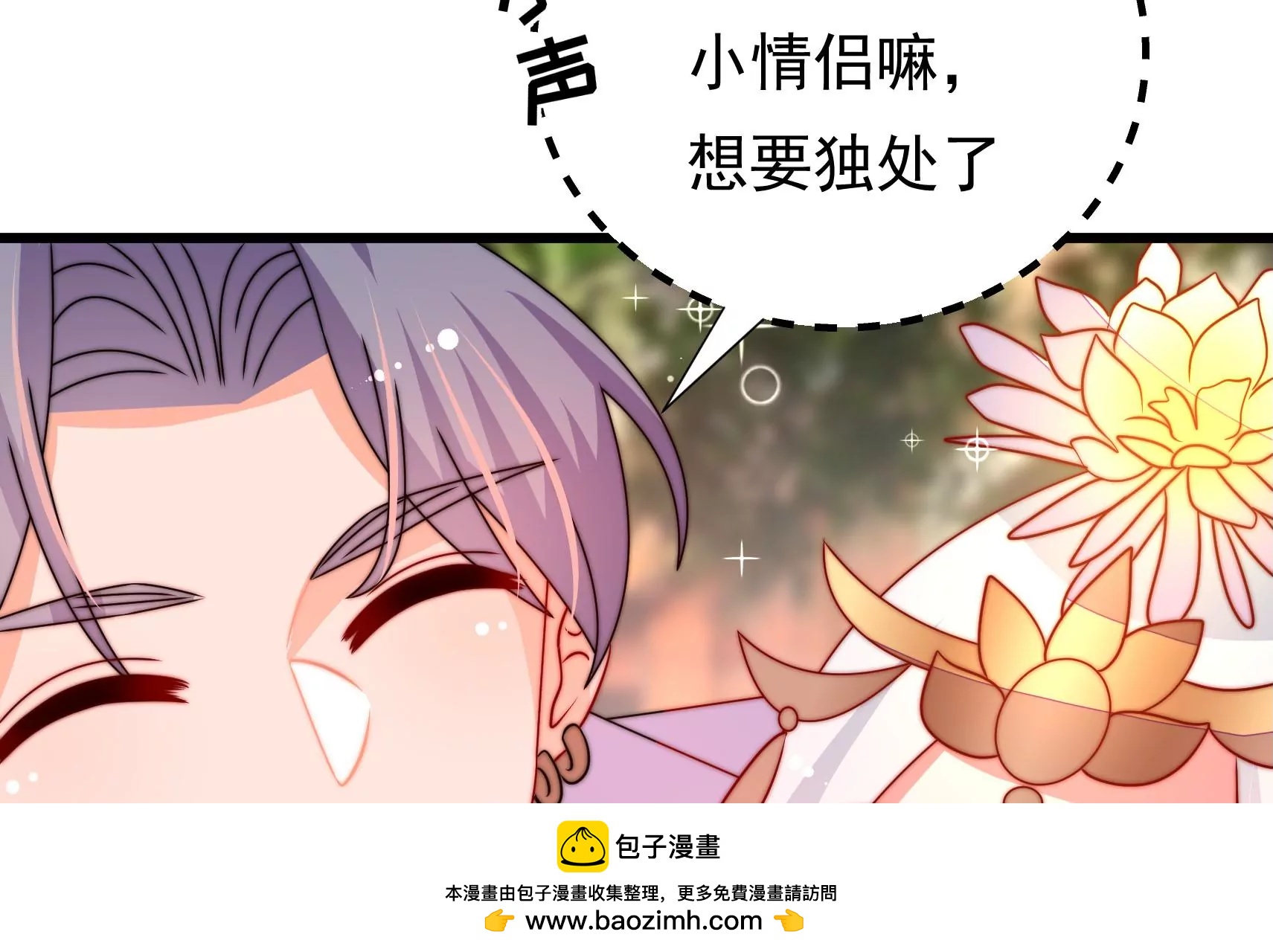 第64话 暗藏危机49