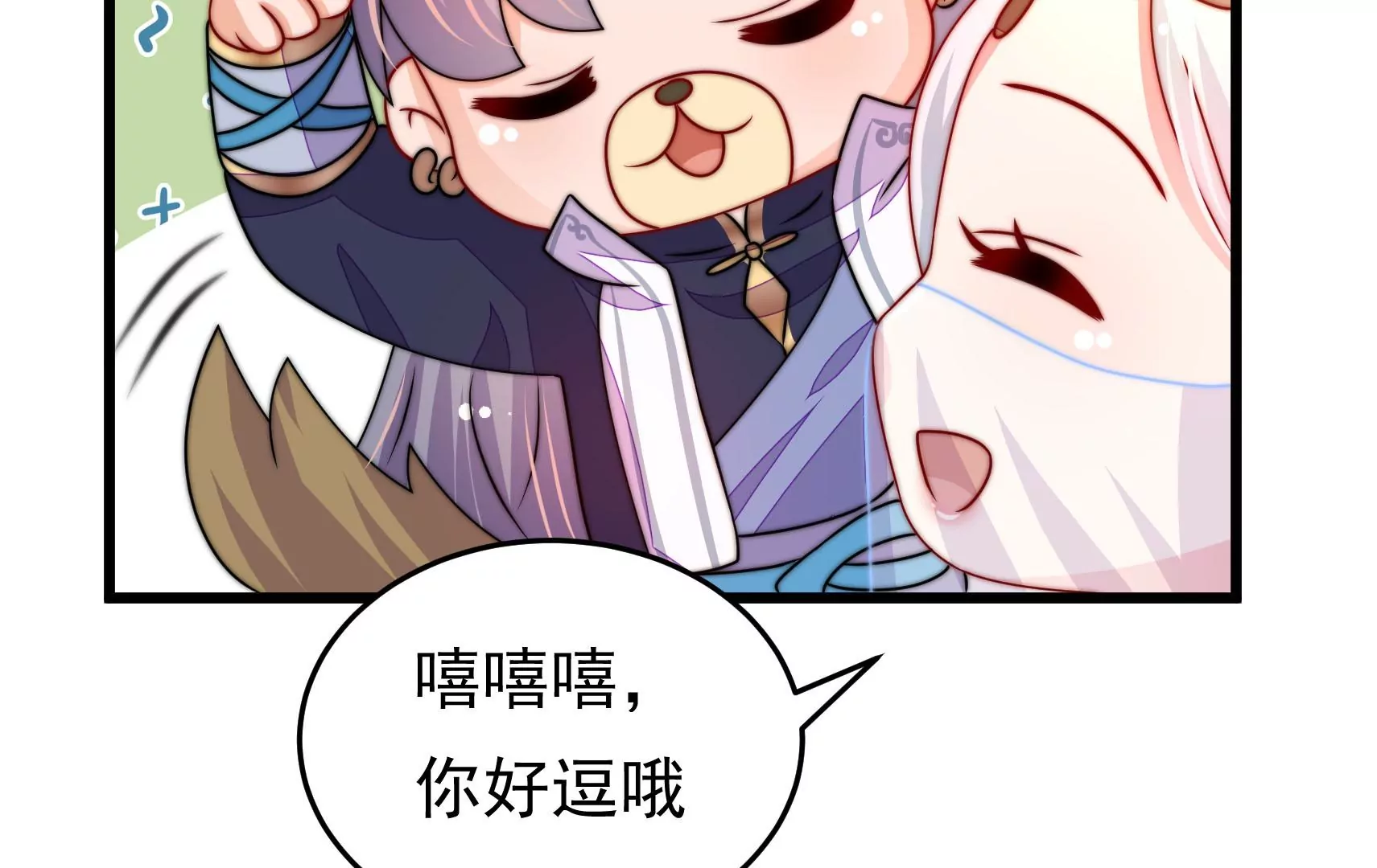 第64话 暗藏危机63