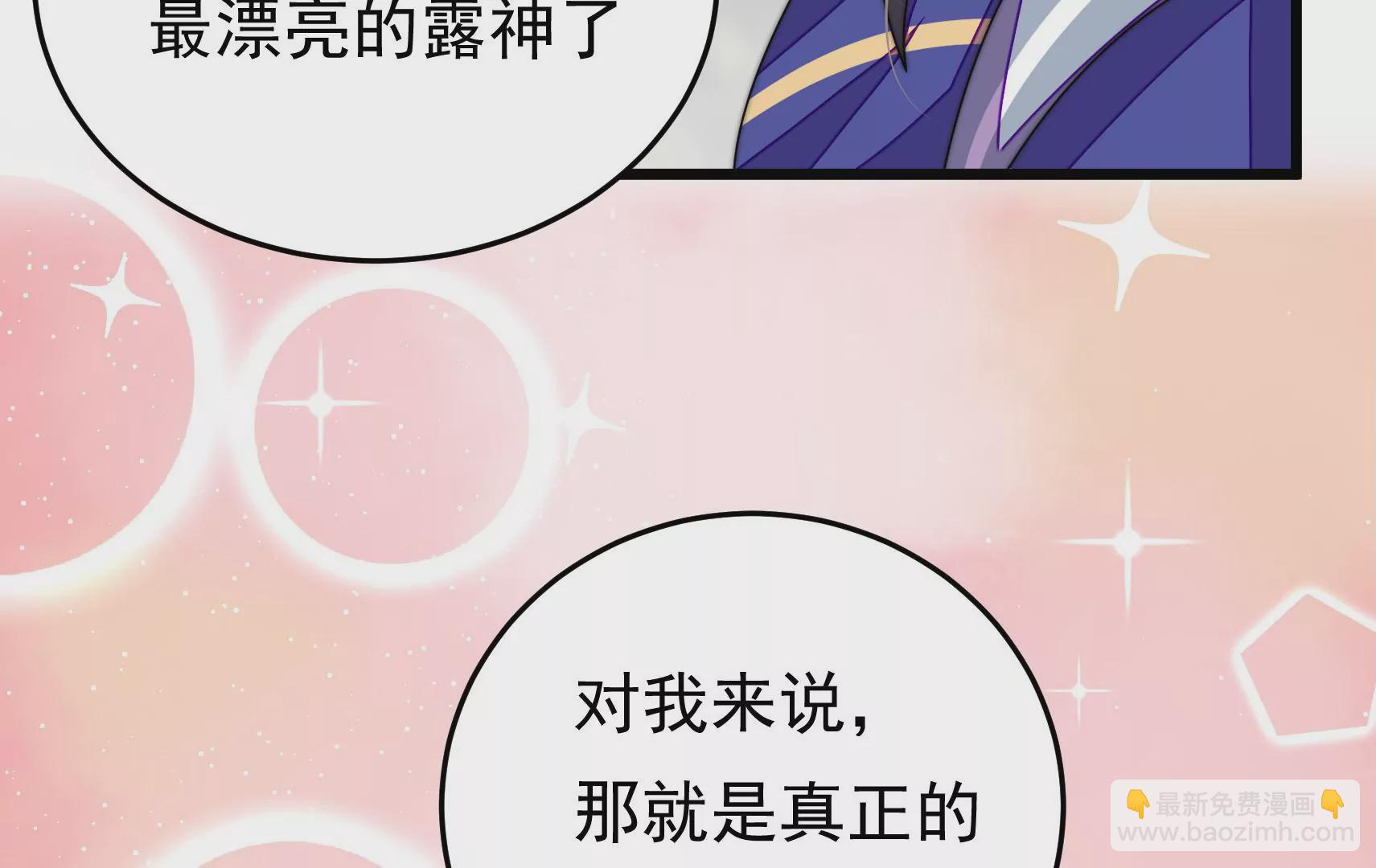 第65话 浪漫约会100