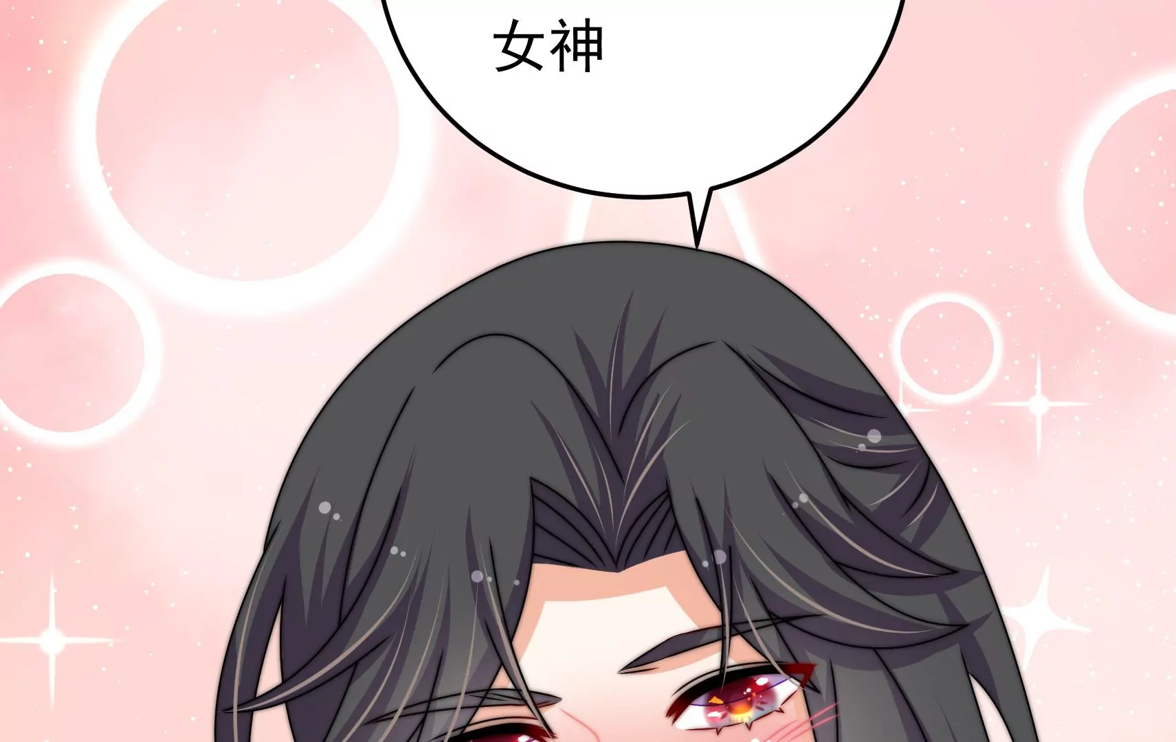 第65话 浪漫约会105