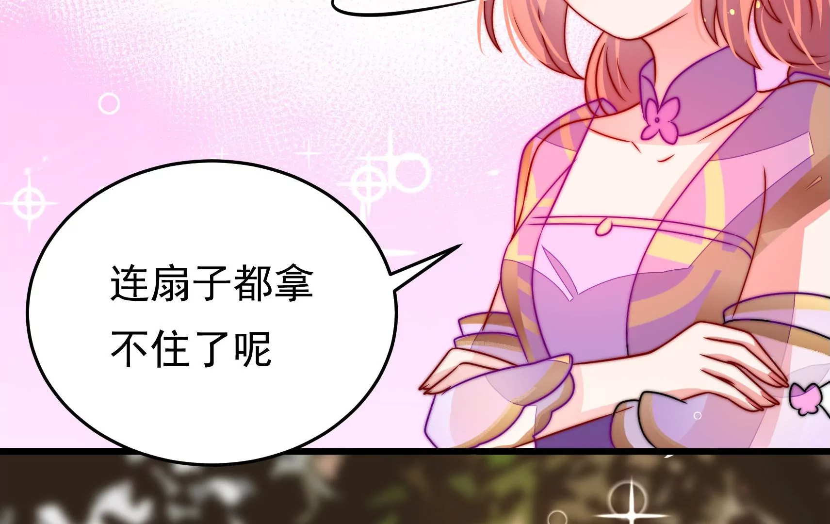 第65话 浪漫约会111