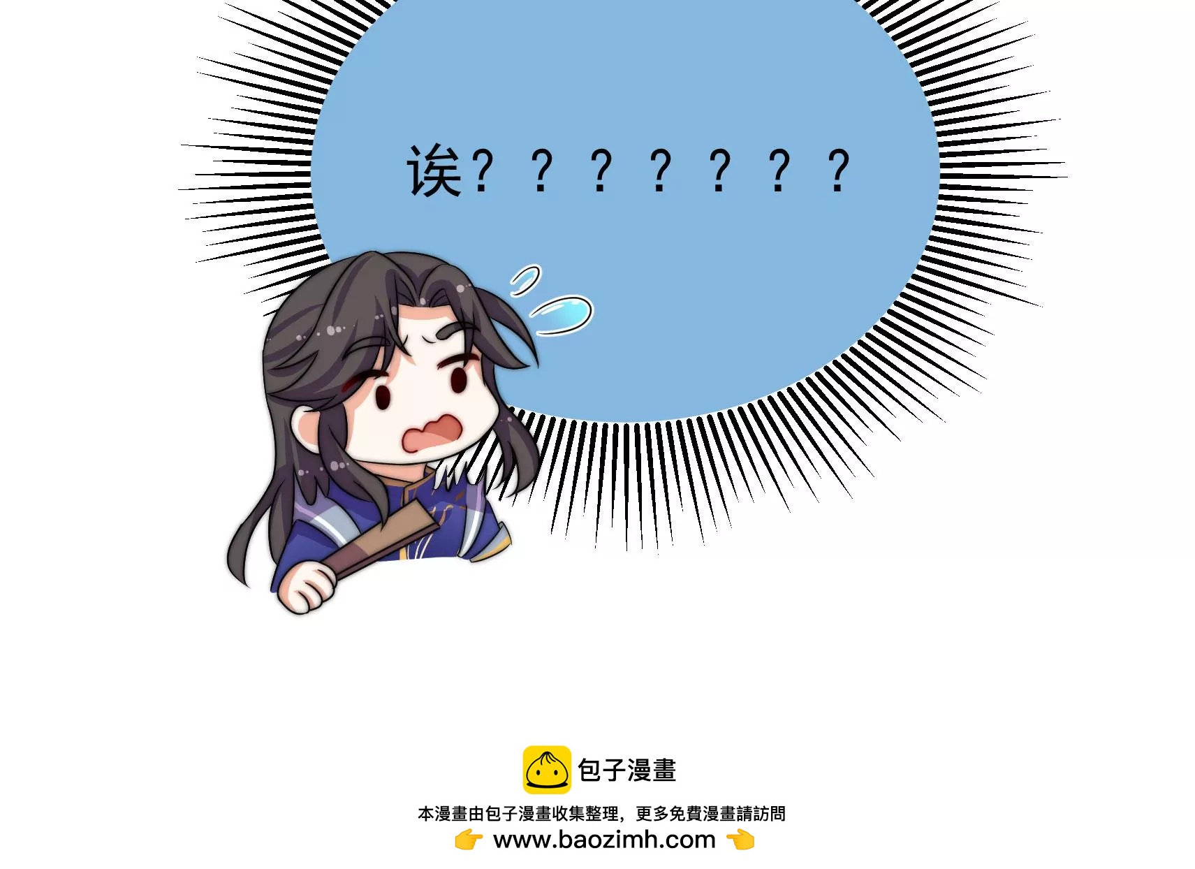 第65话 浪漫约会115