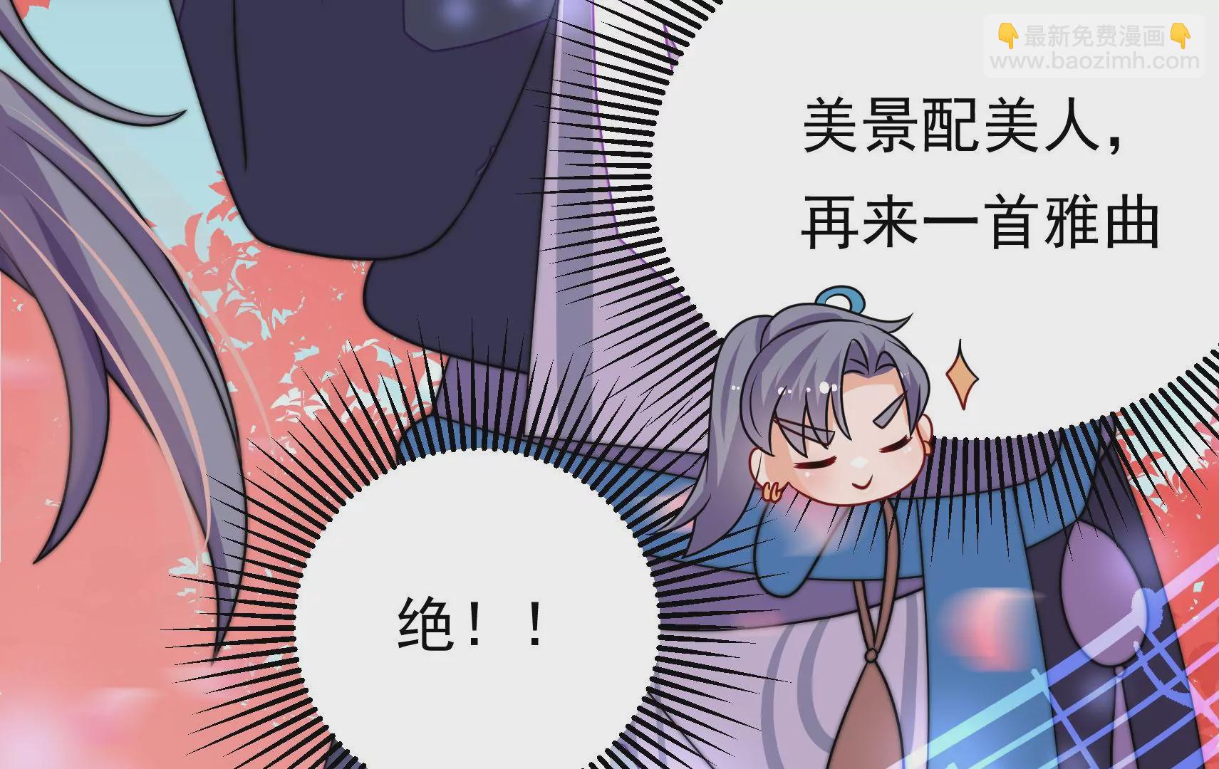 第65话 浪漫约会36