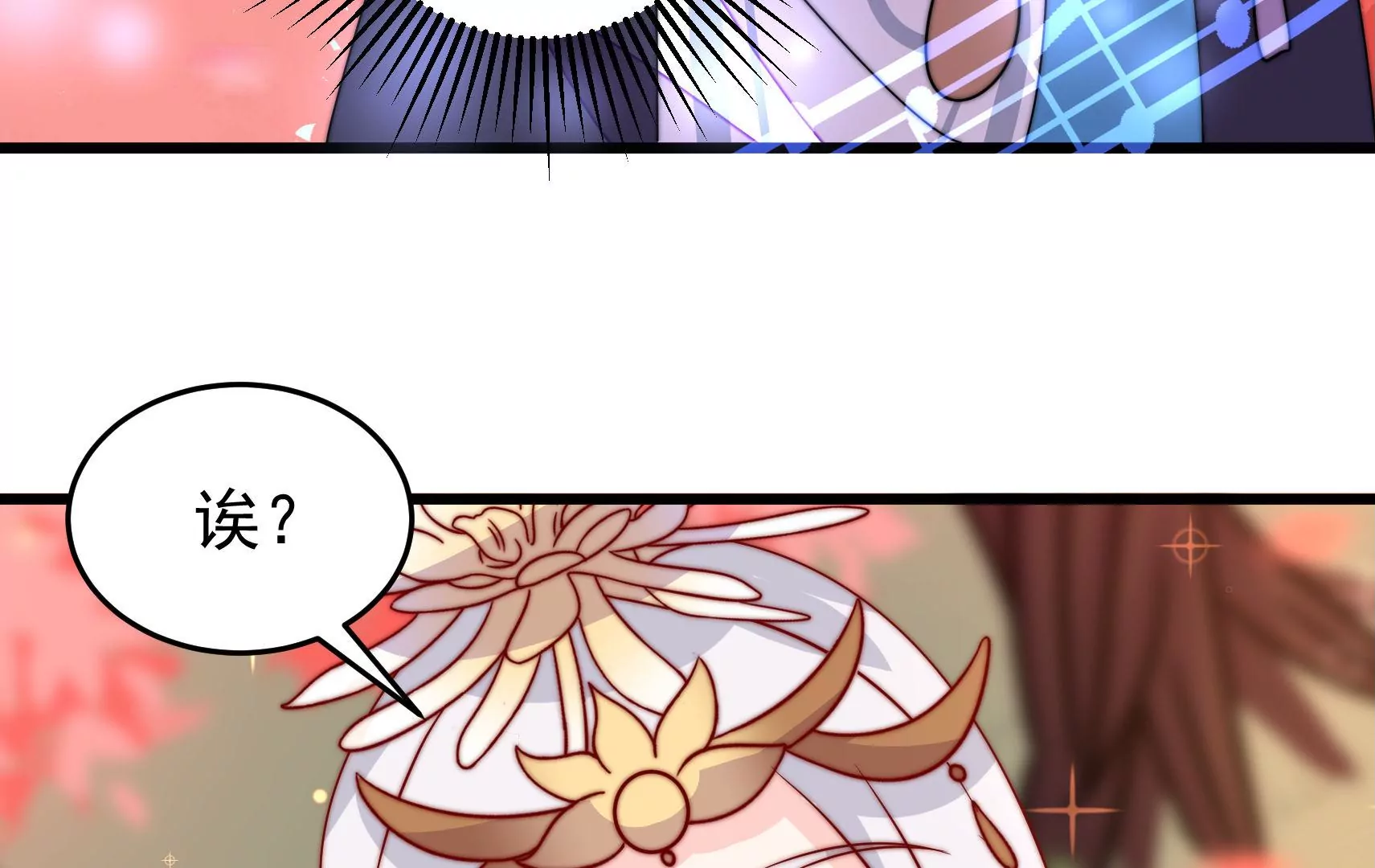 第65话 浪漫约会37