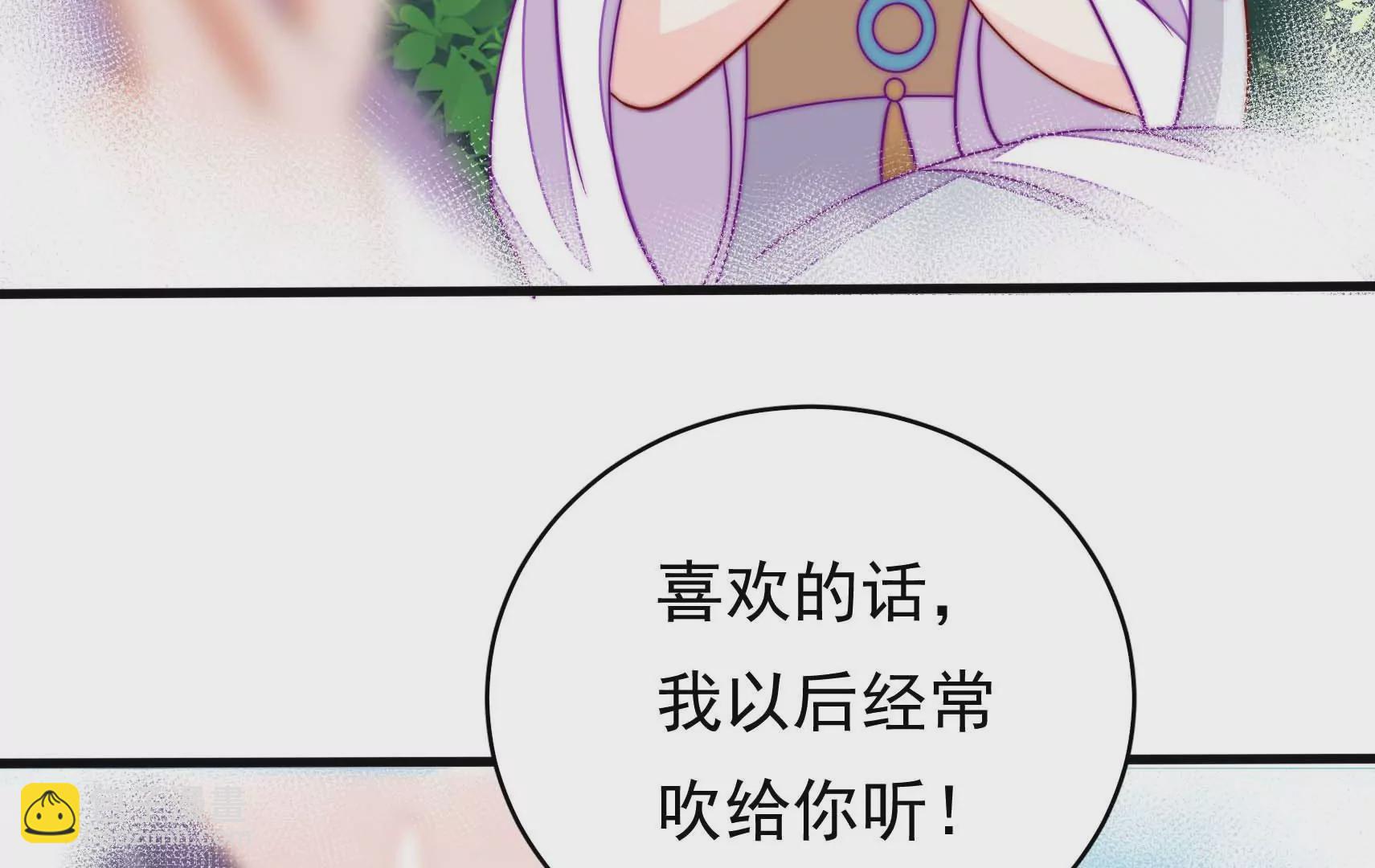 第65话 浪漫约会46