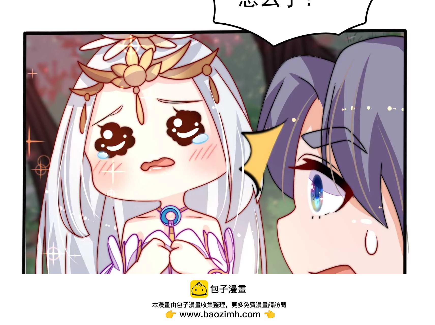 第65话 浪漫约会49