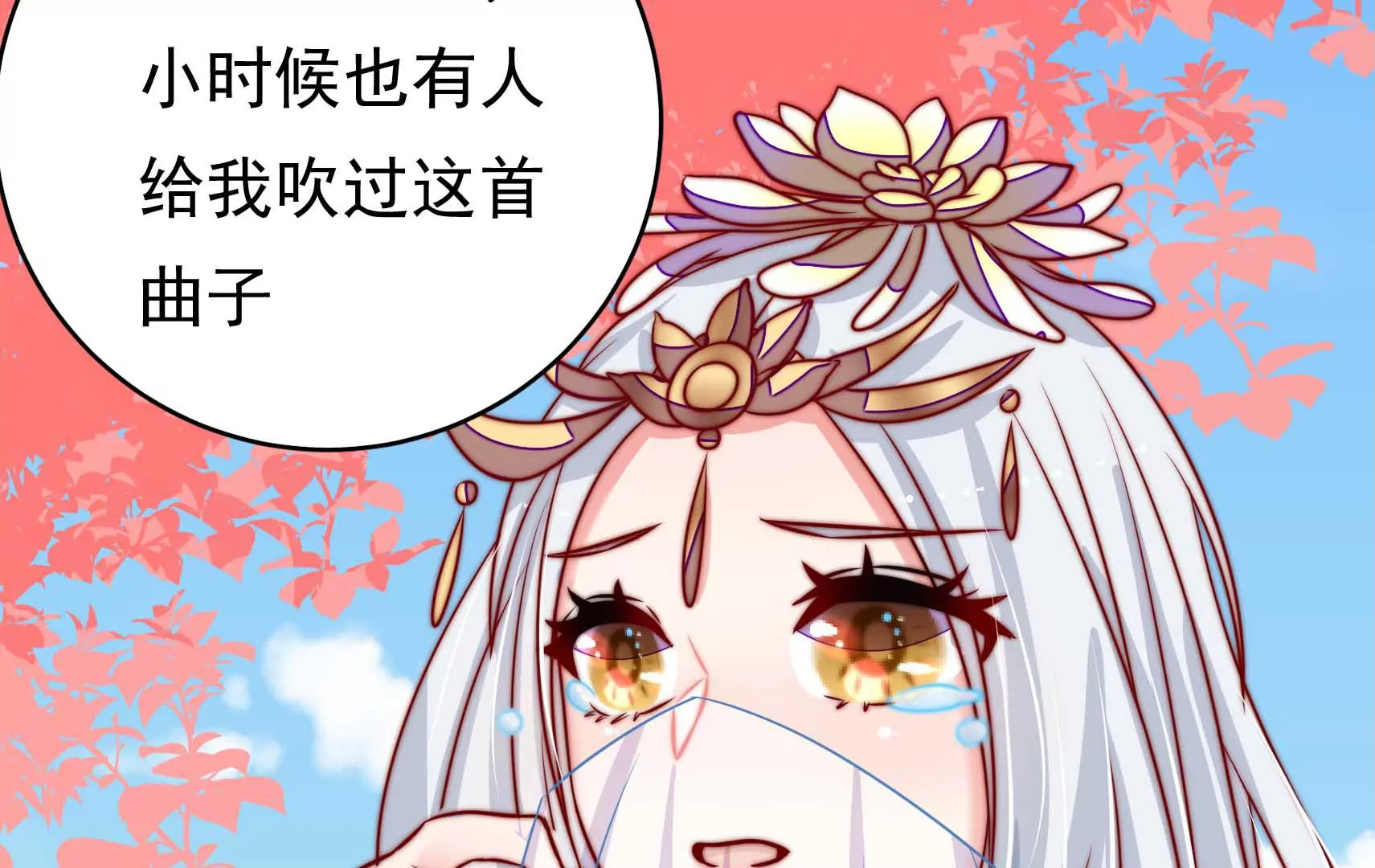 第65话 浪漫约会55