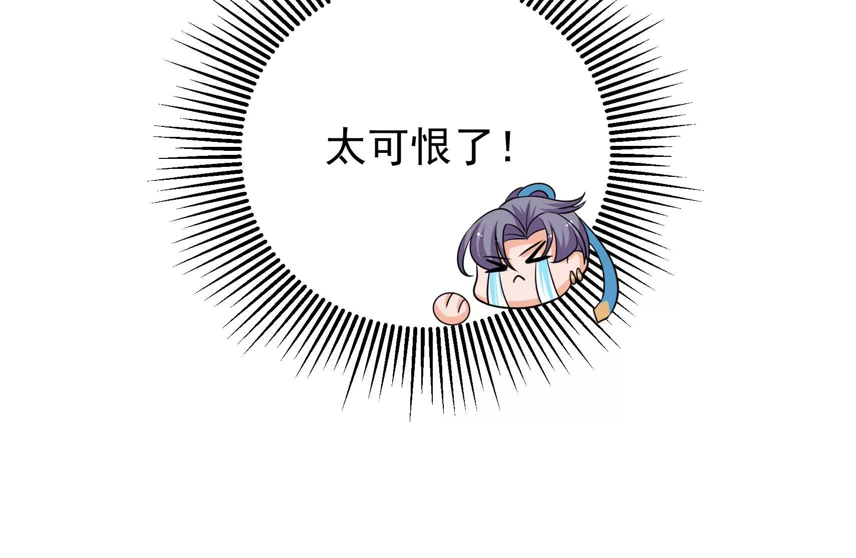 第65话 浪漫约会62
