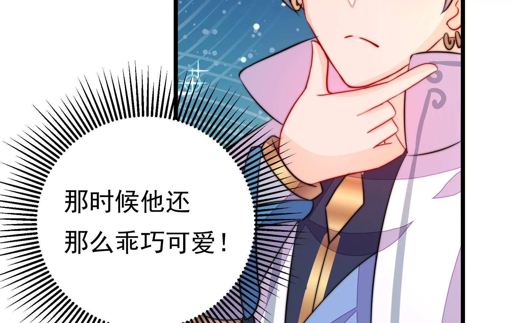 第65话 浪漫约会64