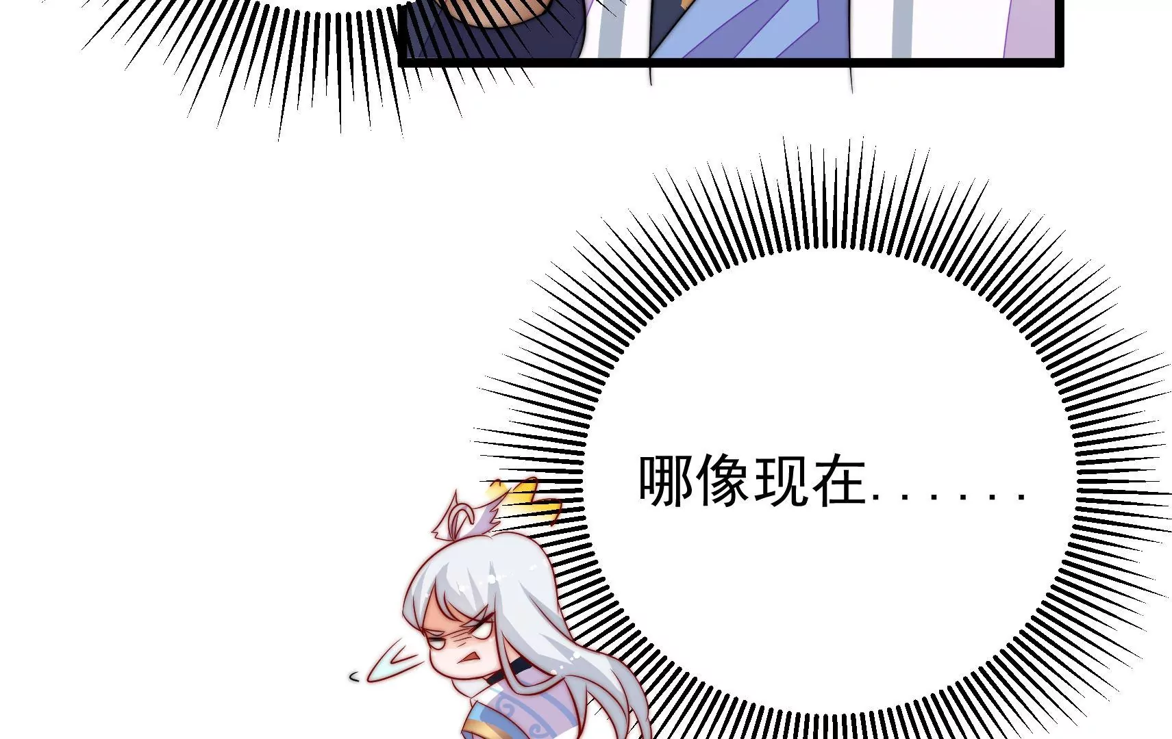 第65话 浪漫约会65