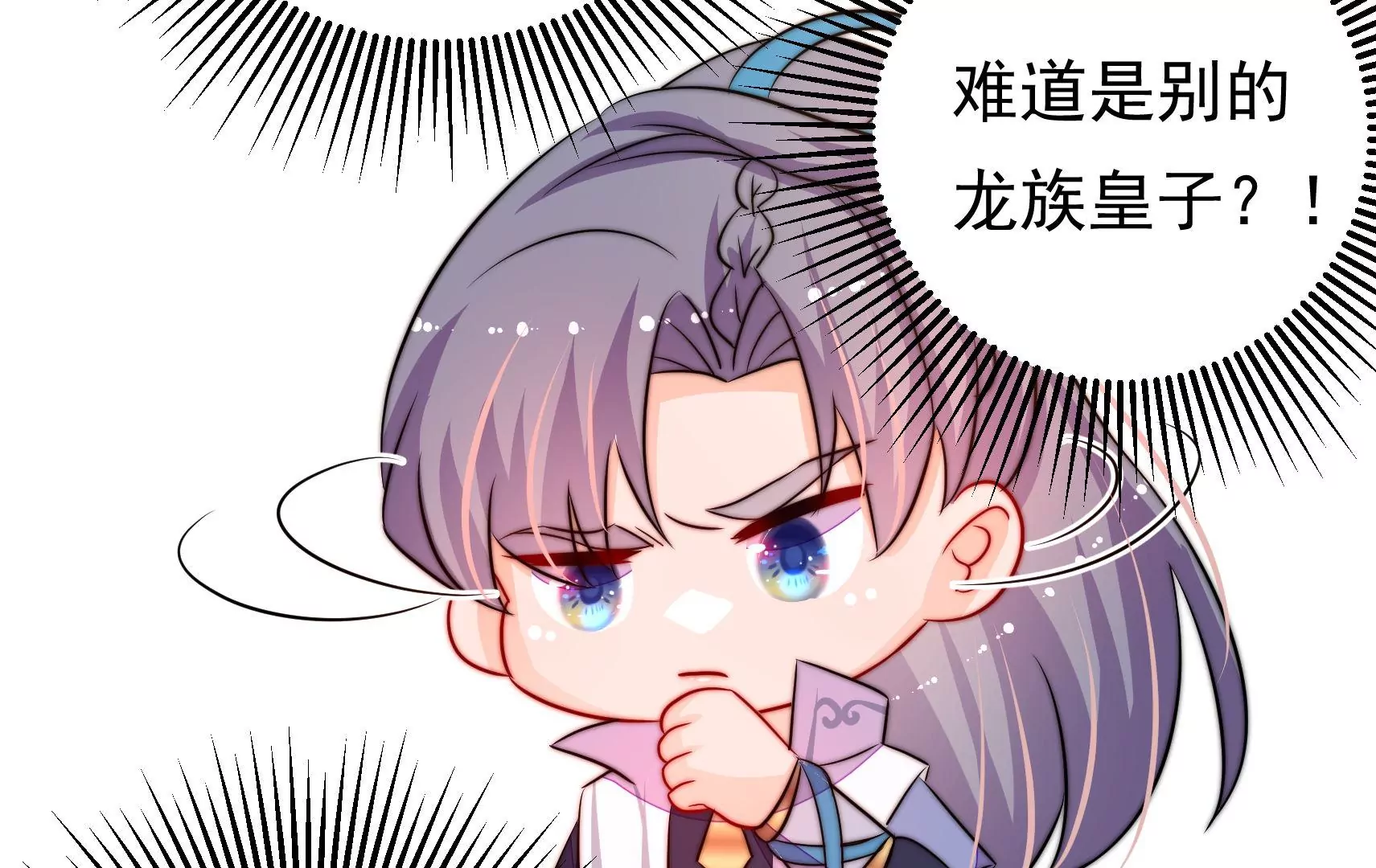 第65话 浪漫约会67