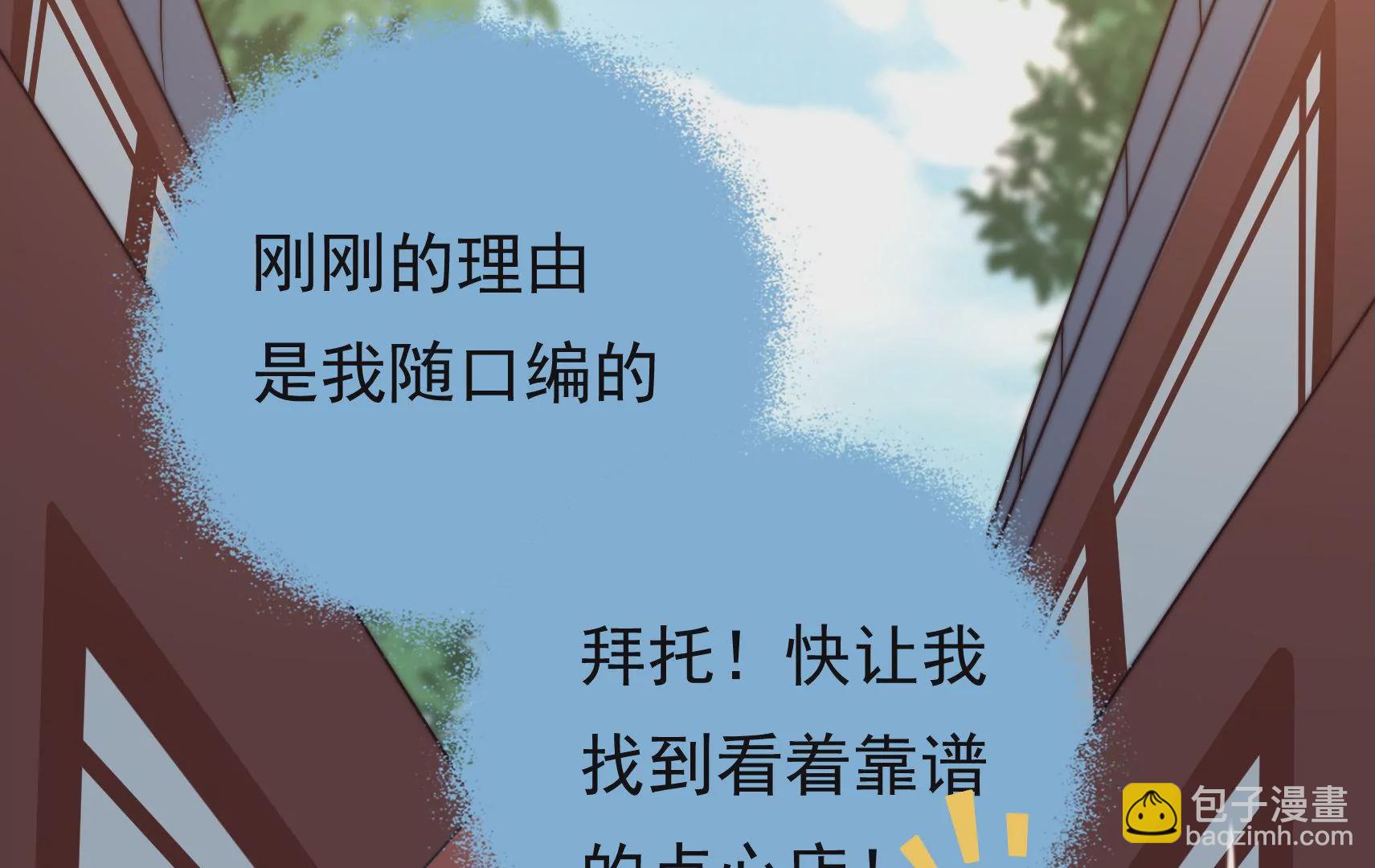 第65话 浪漫约会72