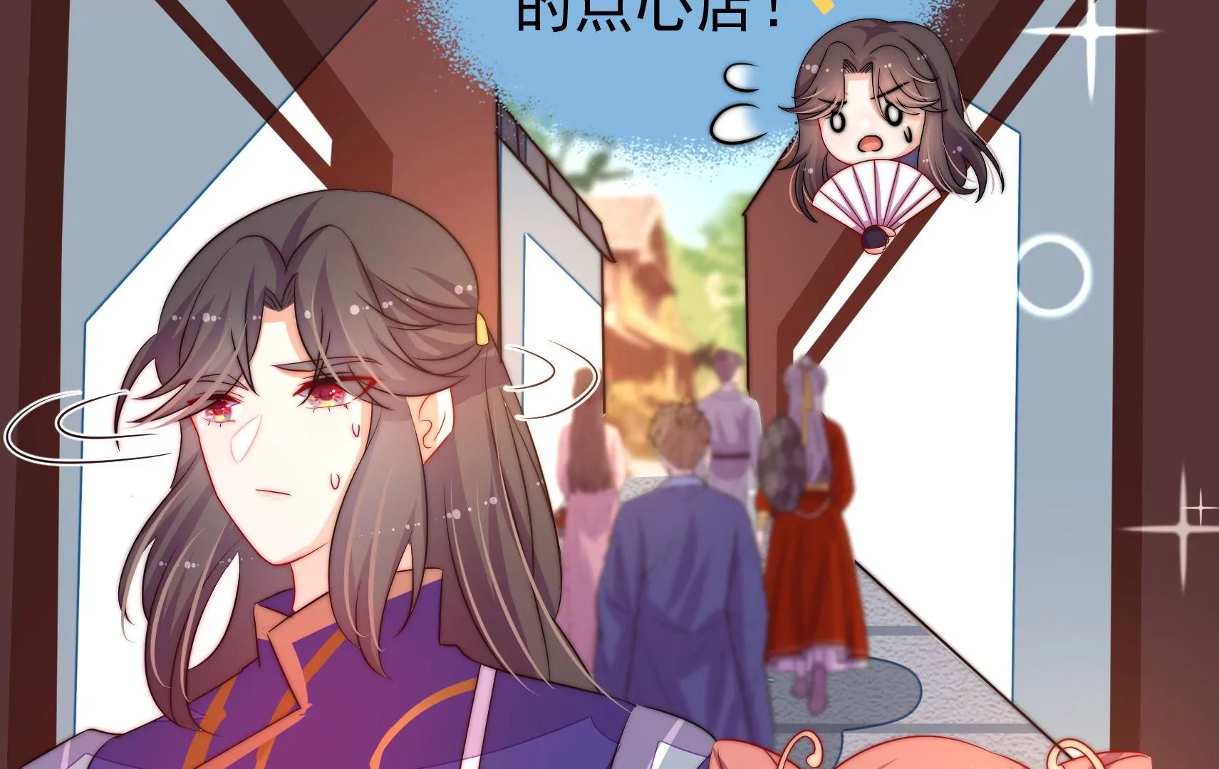 第65话 浪漫约会73