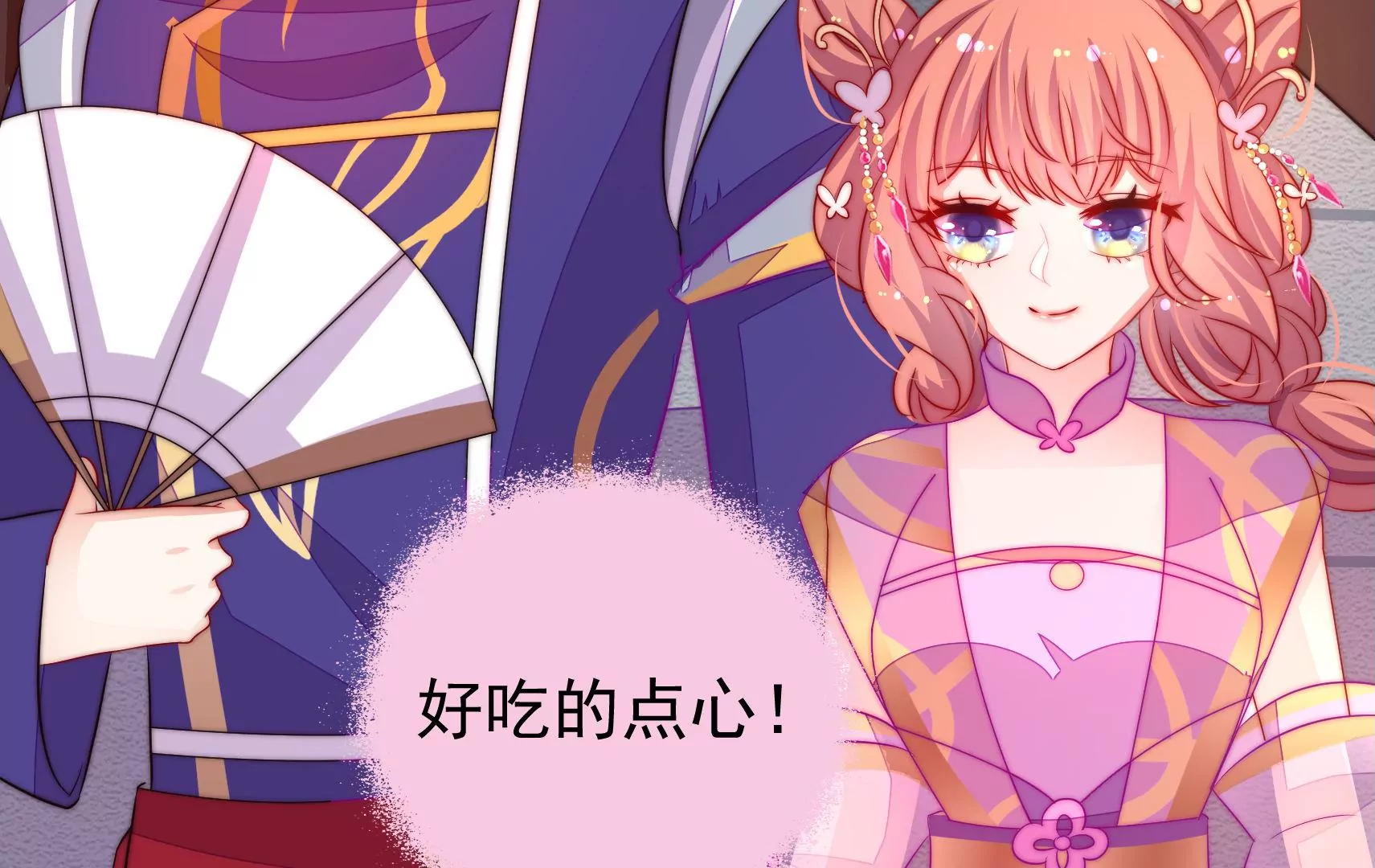 第65话 浪漫约会74