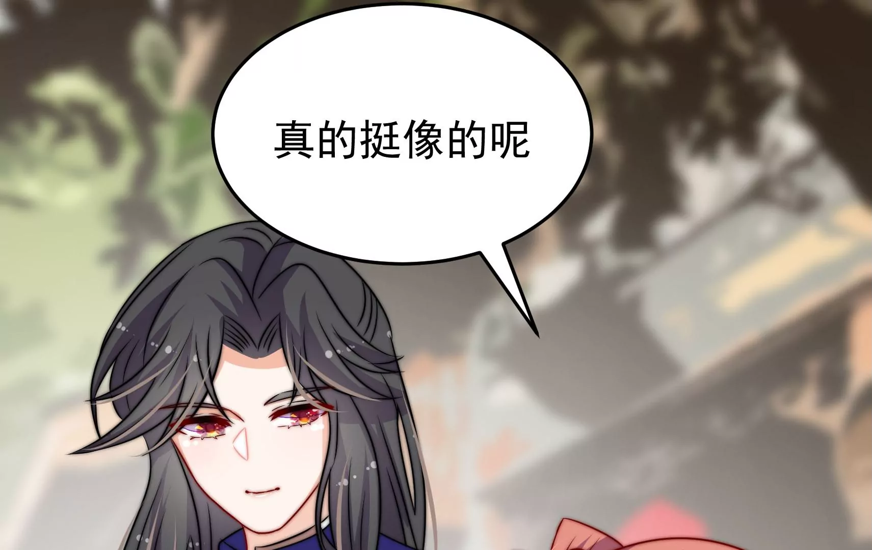 第65话 浪漫约会95