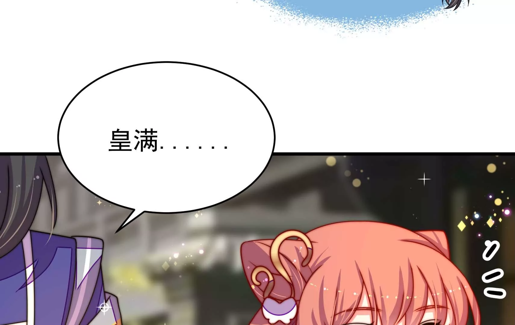 第66话  预见10