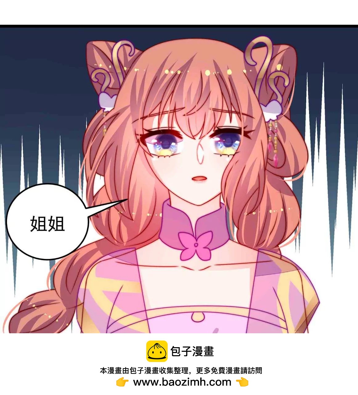 第66话  预见103