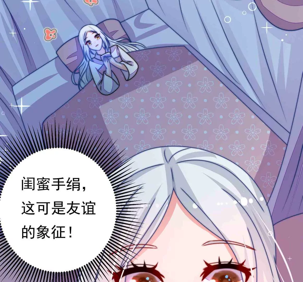 第66话  预见109