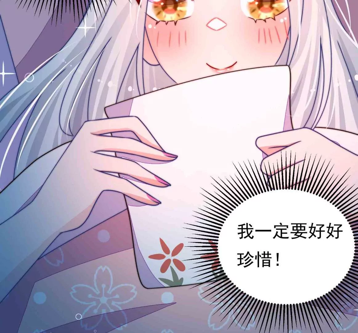 第66话  预见110