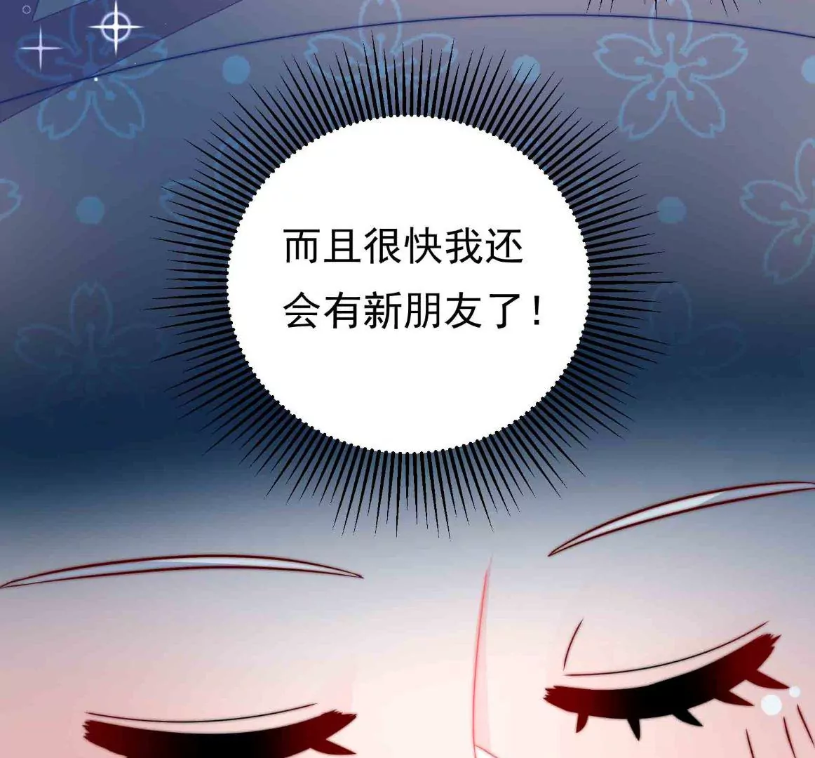 第66话  预见111