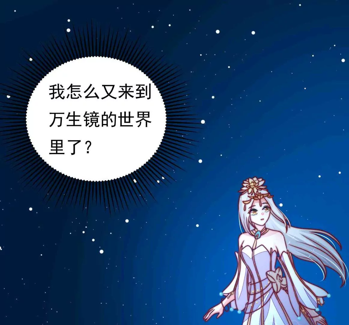 第66话  预见114