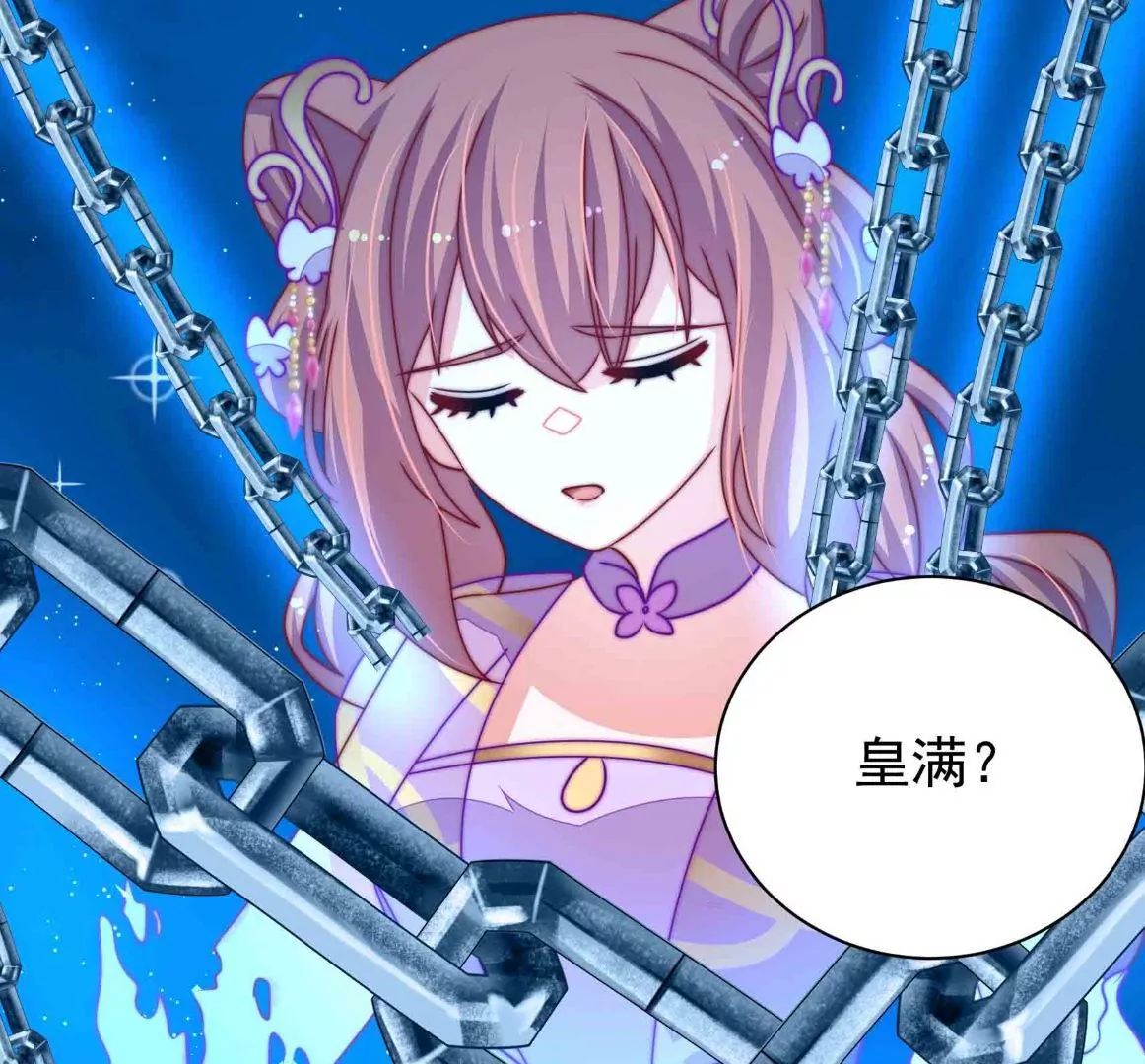 第66话  预见118