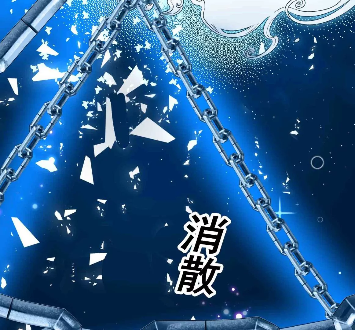第66话  预见120