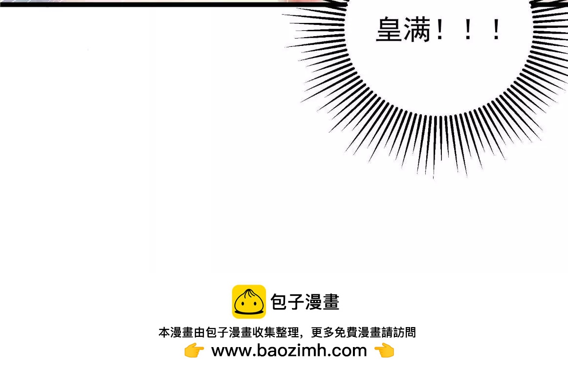 第66话  预见125
