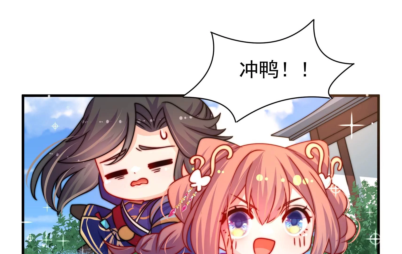 第66话  预见15