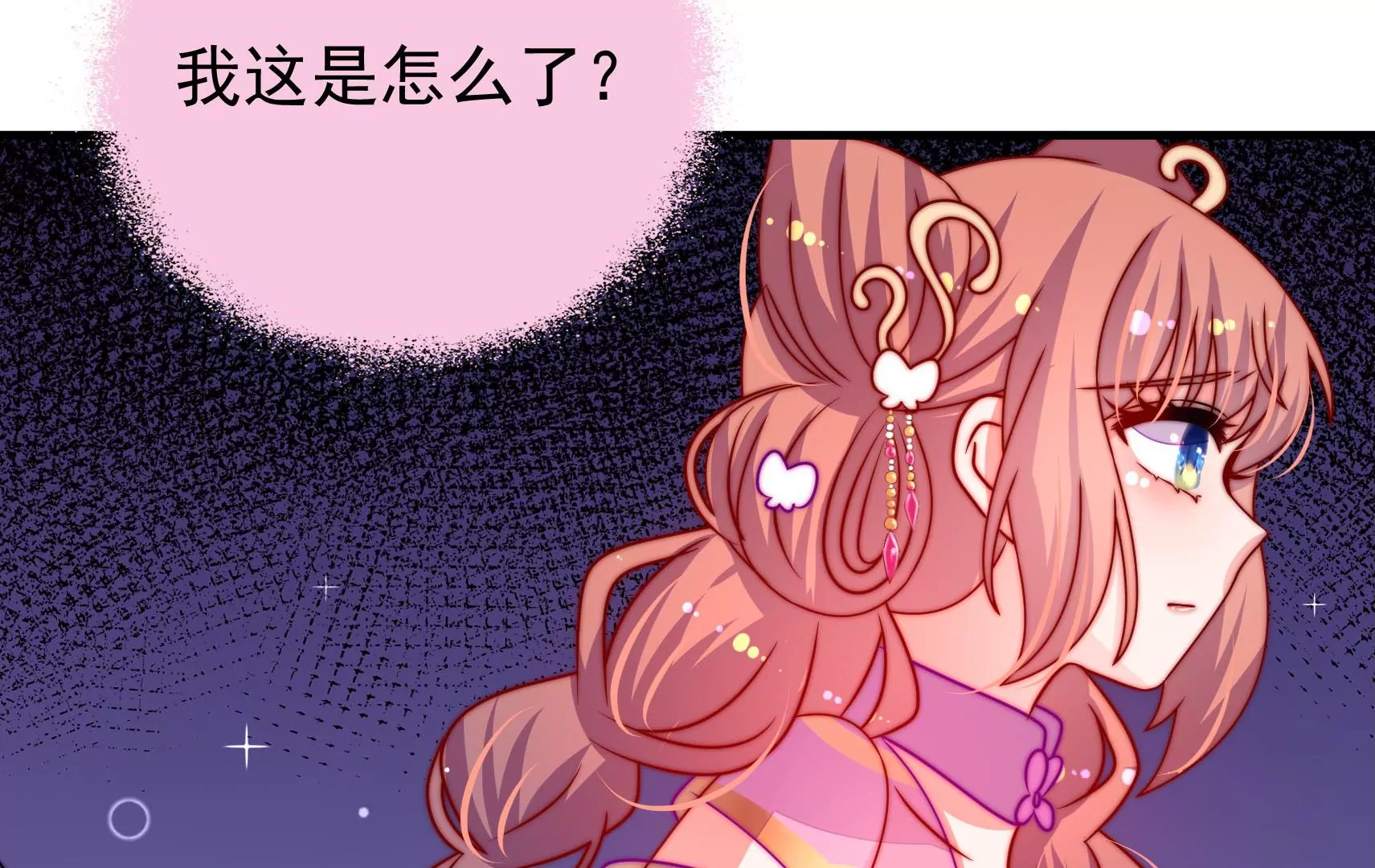 第66话  预见18