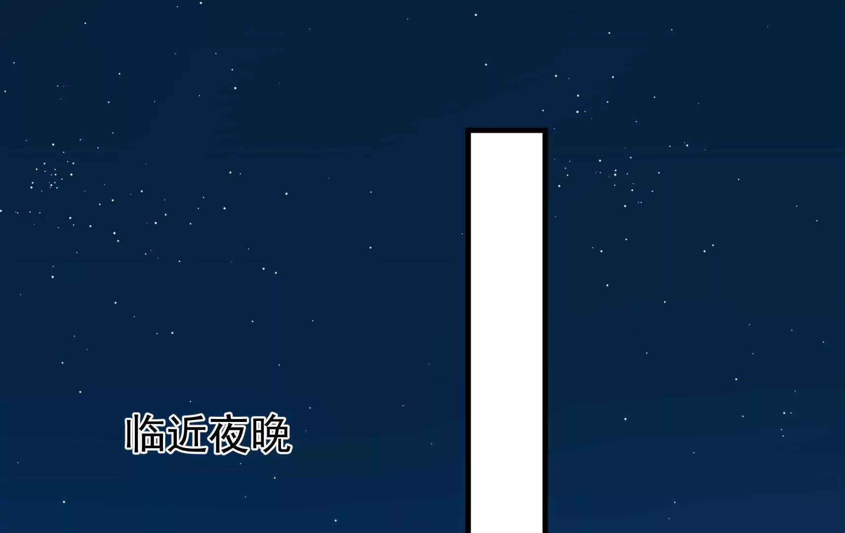 第66话  预见25